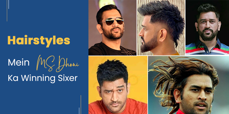 Its in the hair  MS Dhoni and his trending hairstyles over the years