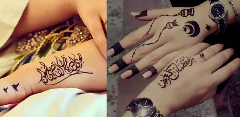 Arabic Calligraphy Design 